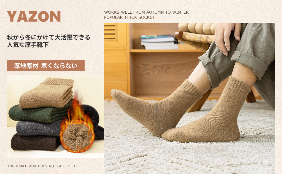 Amazon 靴下 メンズ 冬 暖かいソックス 厚手 綿 ウールソックス 防寒 くつした 男性用 スポーツソックス おしゃれ 冬用 くつした メンズ 保温 抗菌防臭 あったか靴下 冷えとり 室内 くつ下 秋冬 5足セット 24 28cm ５color スポーツソックス 通販