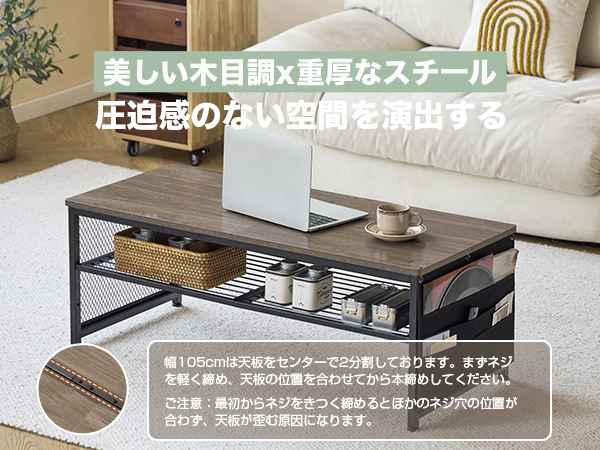 二段収納おしゃれなリビングテーブル棚 楽天市場】10/24(金)20:00〜最大2000円OFFクーポン配布中♪ ロー