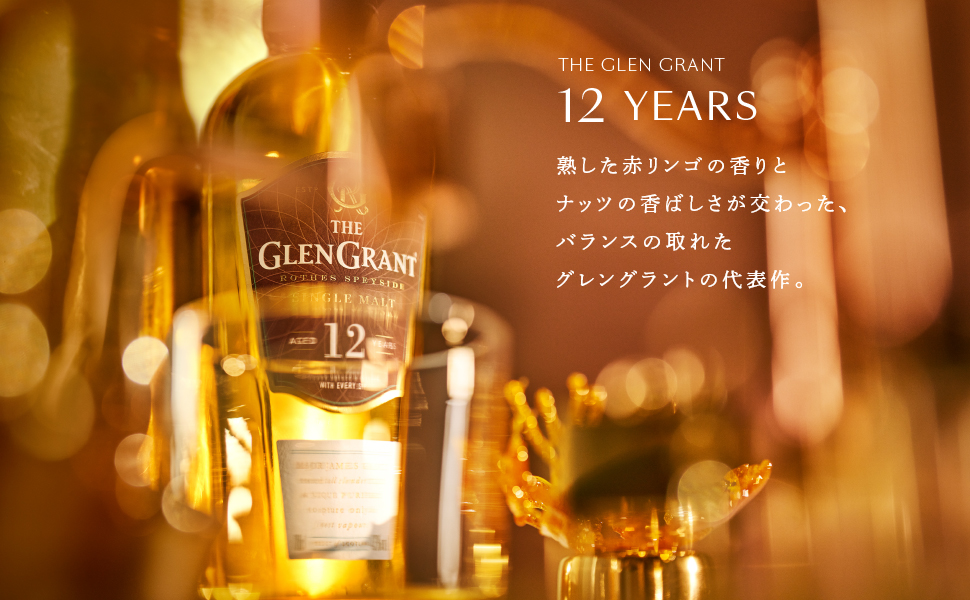 グレングラント12年2本セット Amazon.co.jp: 12年飲み比べ2本セット マッカラン12年ダブル
