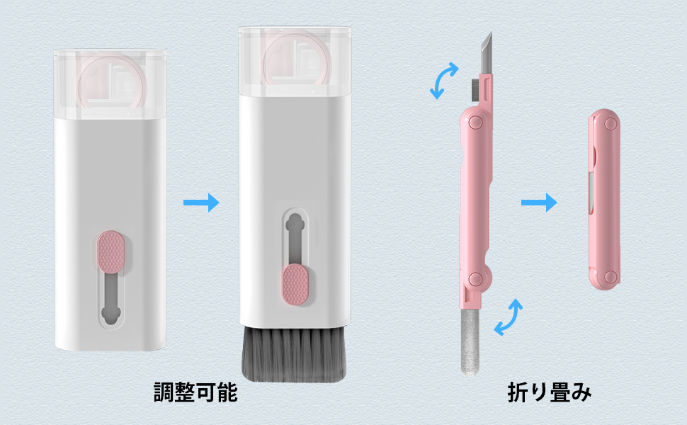 Amazon.co.jp: YUWAKAYI 7 in 1多機能クリーニングツール