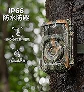 トレイルカメラ　防犯カメラ　K&F Concept　Wi-Fi Amazon.com: K&F Concept 4K 48MP WiFi Trail Camera, with No