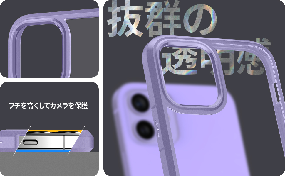 クリアケース