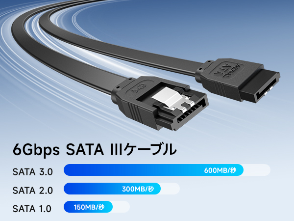 Amazon | Cable Matters 3本セッ 6Gbps SATA ケーブル - 45cm