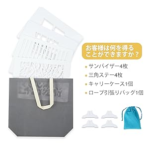 光と影のコントラストプレート