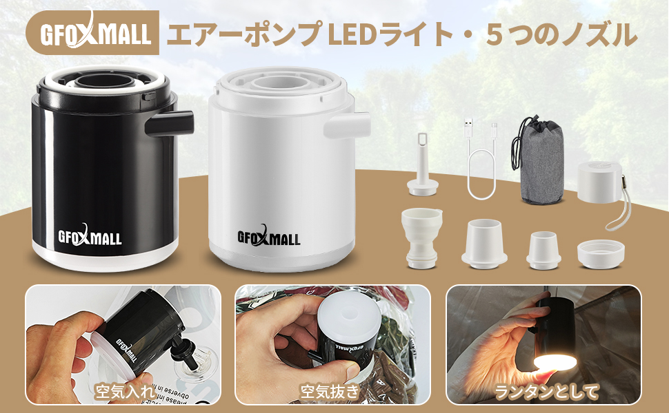 Amazon.co.jp: Gfoxmall 携帯式エアーポンプ 電動 空気入れ 空気