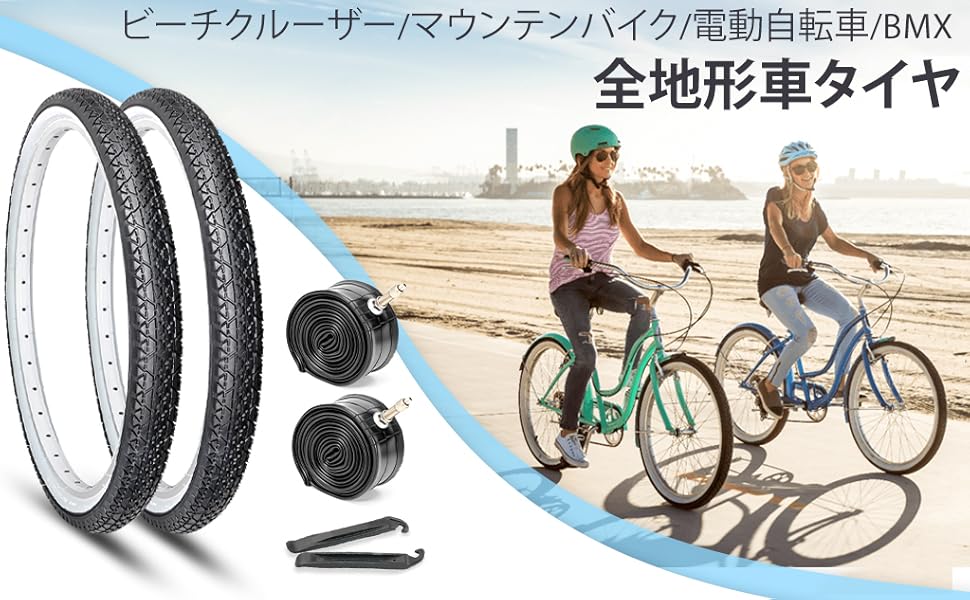 Amazon | MOHEGIA 2組セット 26×2.125インチ 自転車 タイヤ: 26
