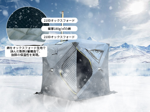 Amazon.co.jp: TENPLAY アイスフィッシングテント サウナテント