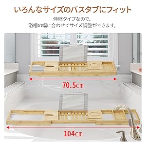 お風呂時間充実 竹製バスタブトレー 楽天市場】ポイント19倍【楽天1位】 バスタブラック 竹製 バスタブ