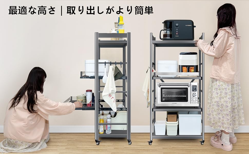 FaitLux キッチンラック スライド式棚板 レンジラック 炊飯器収納 4段 Amazon.co.jp: FaitLux キッチンラック スライド式棚板 レンジ