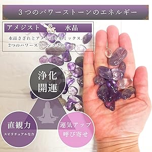 ♡フラワーアメジストとパワーストーン原石置物♡ No.876 フラワーアメジストの通販/クラスター原石販売 |【鬮石】天然石