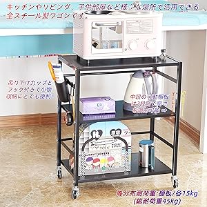 ３段タイプ　白色・黒色