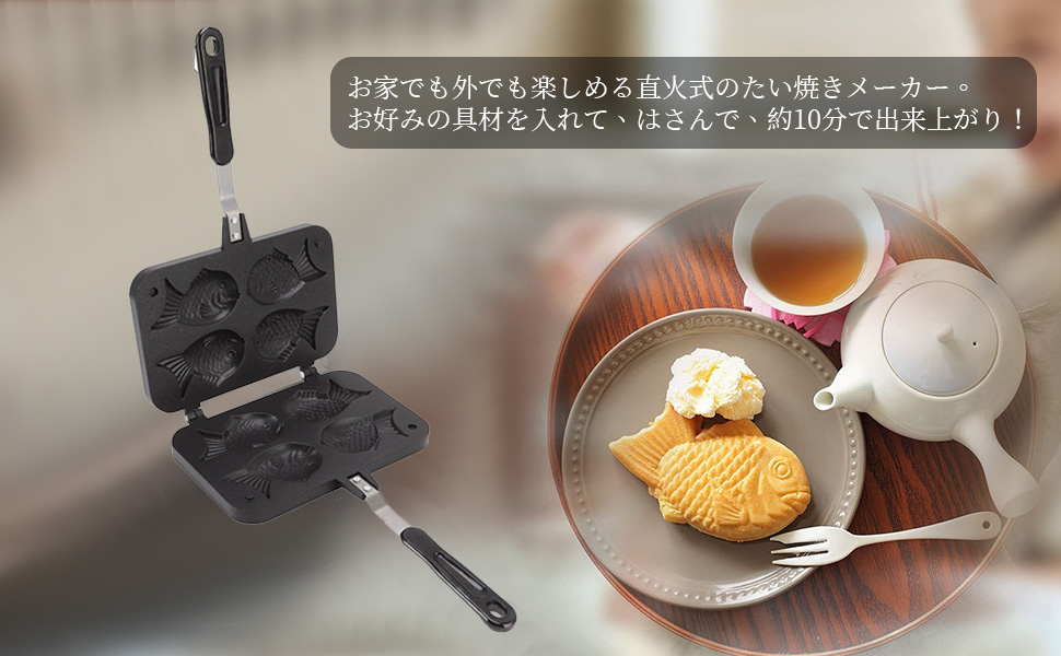たい焼き焼き器 魚型 金属製 シルバー たい焼き焼き器 魚型 金属製 シルバー Amazon | 鯛焼き器 鯛焼き
