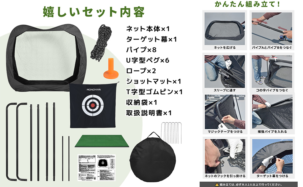 Amazon | ゴルフネット 練習用 屋外 室内 2m ターゲット幕付き