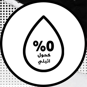 NIVEA MEN B&W Original 0% Ethyl Alcohol AR