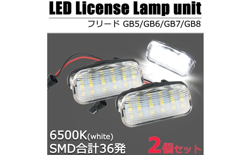 Amazon | MOTOR POWER フリード GB5 GB6 フリードハイブリッド