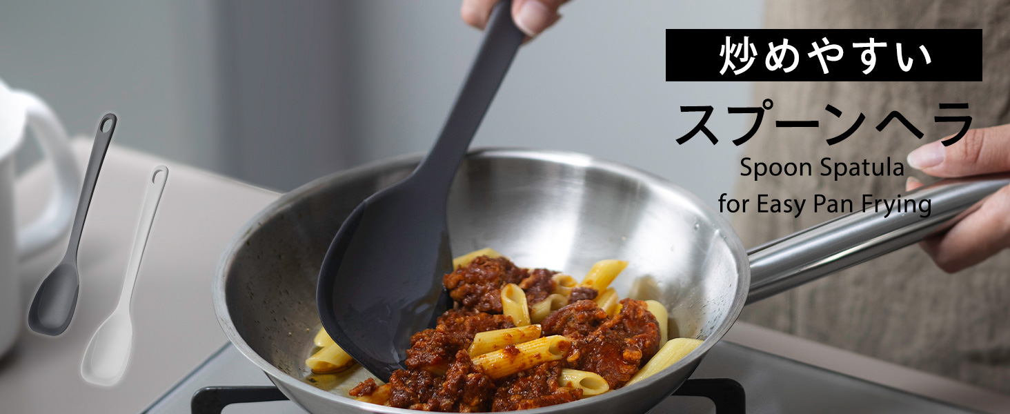 スプーンヘラ k803