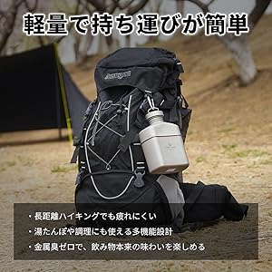 cooking escape チタン　キャンティーン 61C3daxmENL._AC_UL210_SR210,