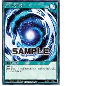 Amazon.co.jp: 遊戯王ラッシュデュエル エクストラ超越強化