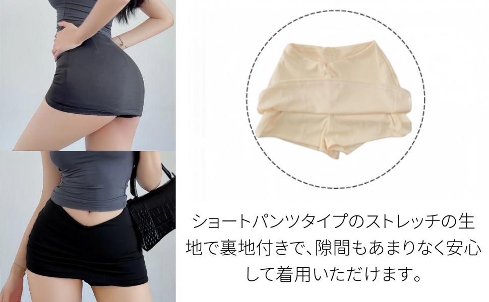 Amazon.co.jp: [WinsGreat] タイトミニスカート レディース 無地