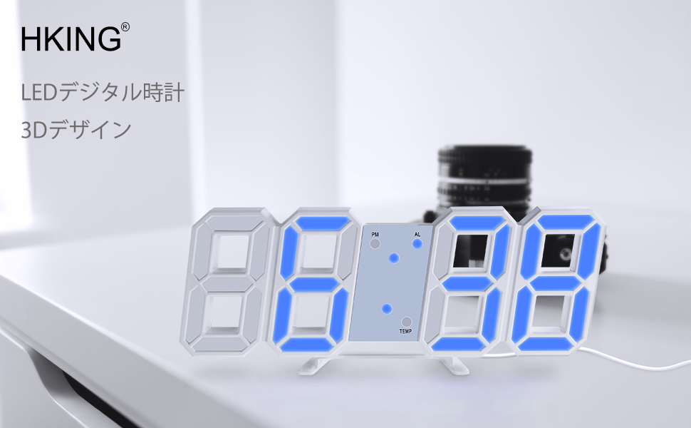 Amazon.co.jp: 2022新型 HKING LEDデジタル時計 目覚まし時計 明るさ