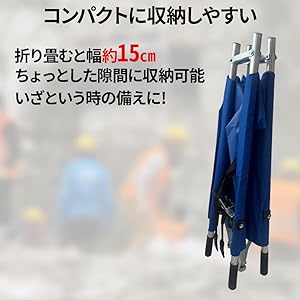 ナナママっち Amazon | iimono117 折りたたみ式 ストレッチャー キャスター ベルト