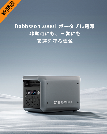 Amazon.co.jp: DABBSSON DBS2100B 容量拡張バッテリー 単独使用