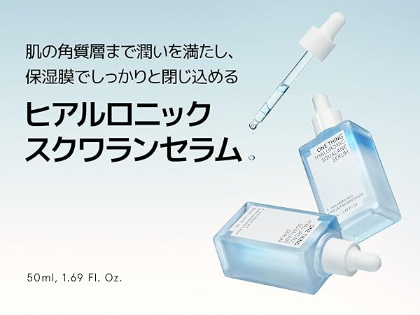 Amazon.co.jp: ワンシング（ONE THING）ヒアルロニック