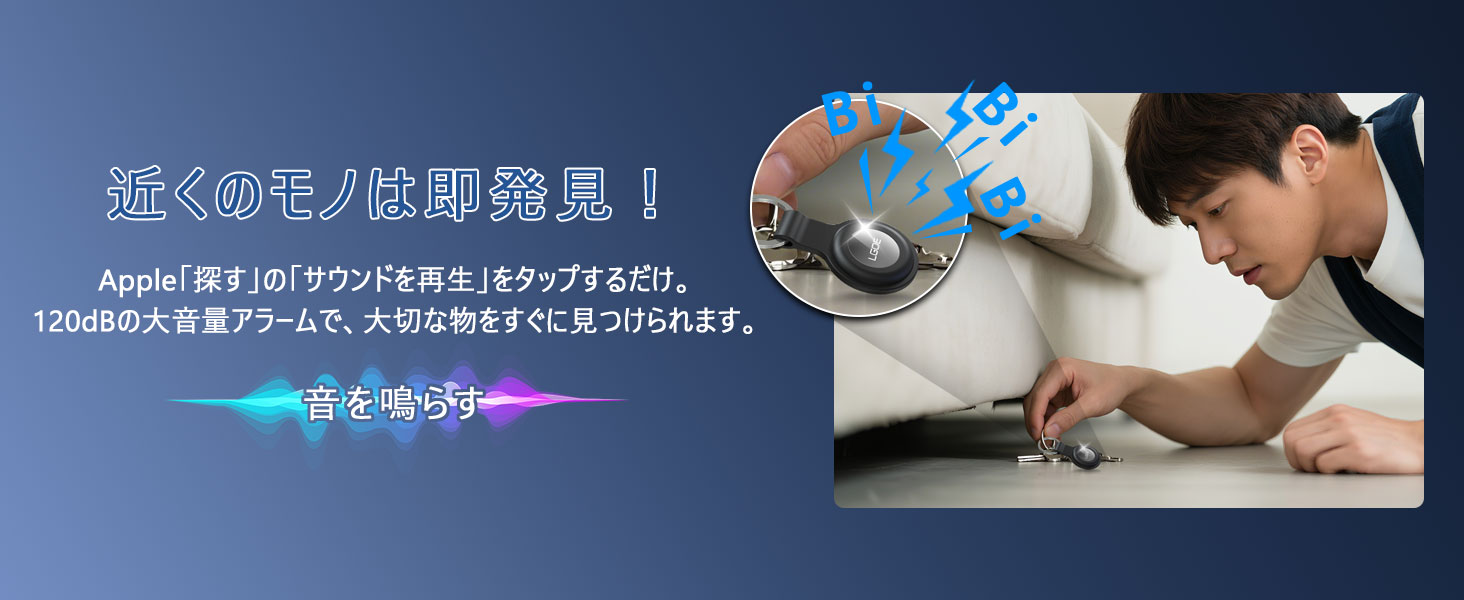 gps 小型 バレない