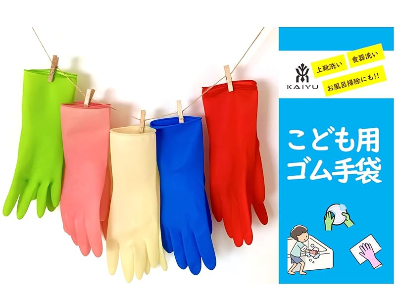 SMAP ゴム手袋　ARE YOU SMAP？ SMAP ゴム手袋 ARE YOU SMAP？ 935940ed91b7750a829b5f79d36e6b