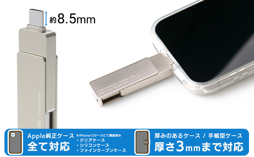 Amazon.co.jp: ロジテックダイレクト SSD 外付け 250GB iPhone