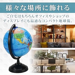 ミ_カ_地球儀 ヨーロッパ 世界地図 家具部品 装飾 /K192 地球の半球 - 木製世界地図 | 68travel