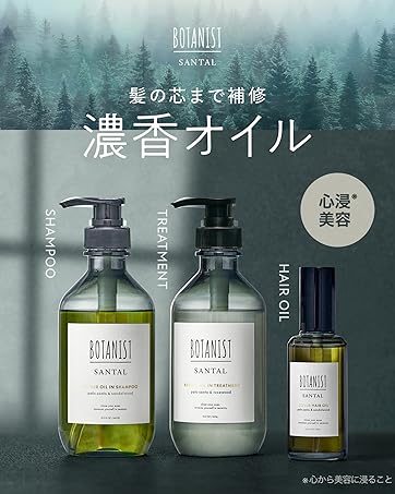ボタニスト様 BOTANIST | フレグランスコレクション'25 アイスピーチ