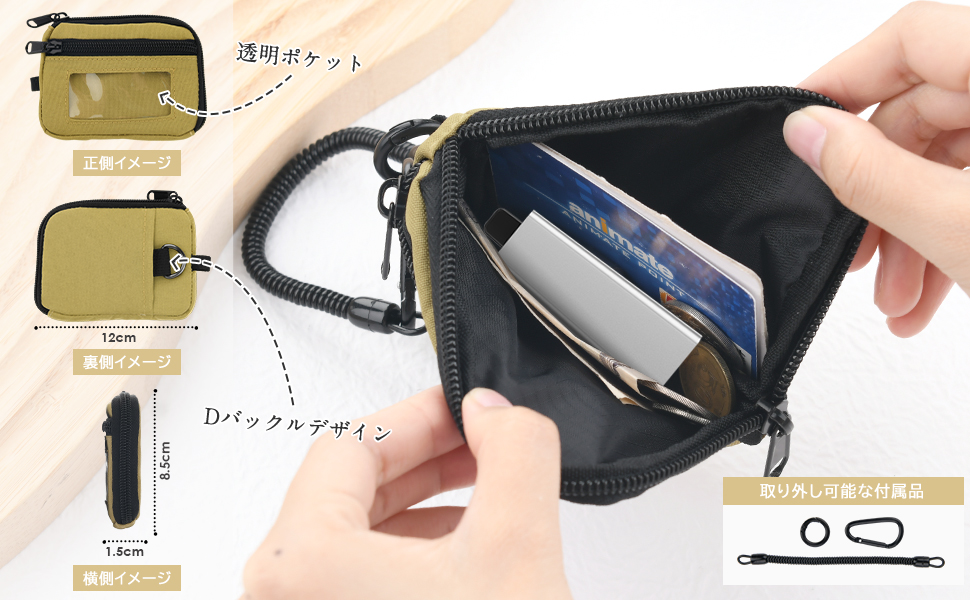 ルーヴ　ミニケース　　　　　　　　　　　　　　　3800円に変更 Amazon | [Ganve] パスケース 小銭入れ 伸びる ストラップ付き