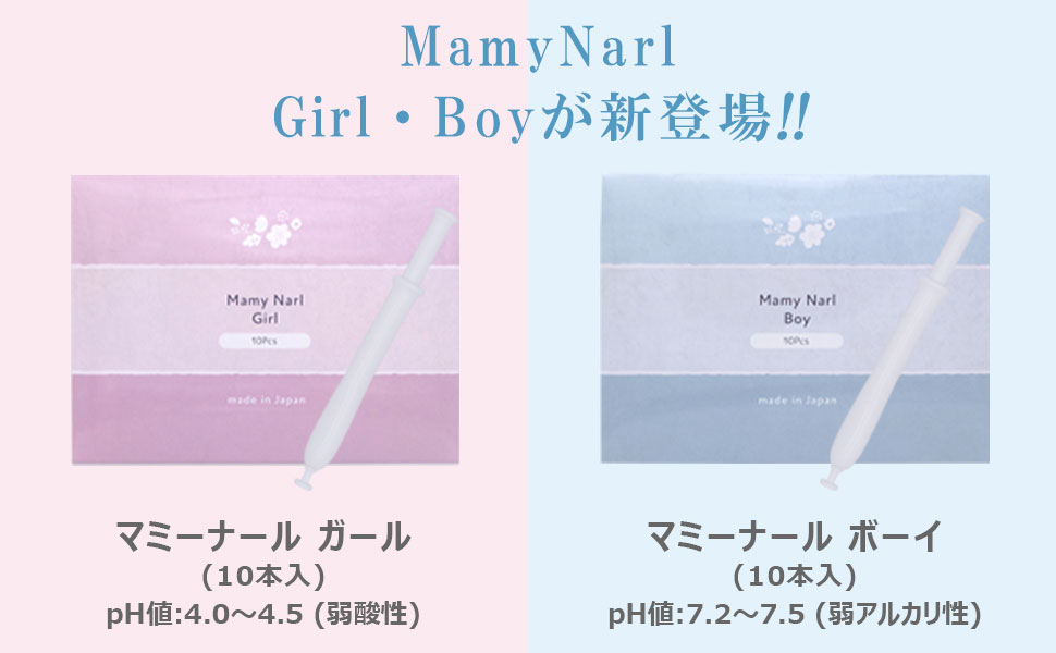 Amazon | マミーナール ガール 潤滑ゼリー 女の子 pH4～4.5 弱酸性