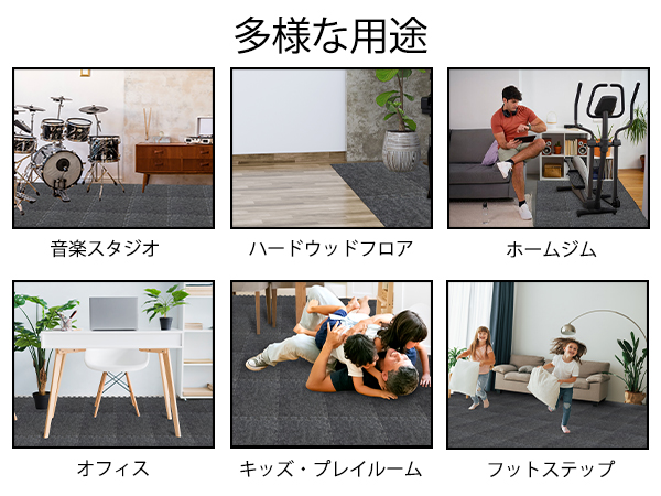 ホームジムマット　防音マット　28枚 Amazon.co.jp: KaRaDaStyle ホームジム フロアマット 厚さ2cm