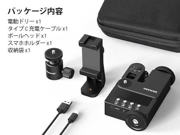 Amazon | NEEWER 電動カメラドリー iOS/Androidスマートフォン用