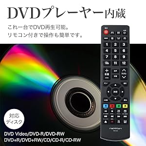 【先進メモリ内蔵 録画 レコーダー 搭載】32型 液晶テレビ ２チューナー 000000131918-8.jpg