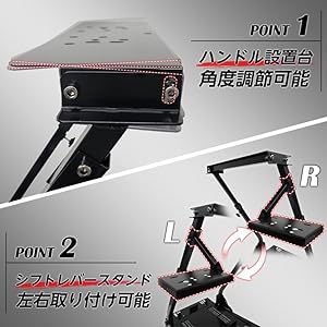 ハンコンスタンド Amazon.co.jp: ONE STEP ハンドルコントローラー用 レーシング