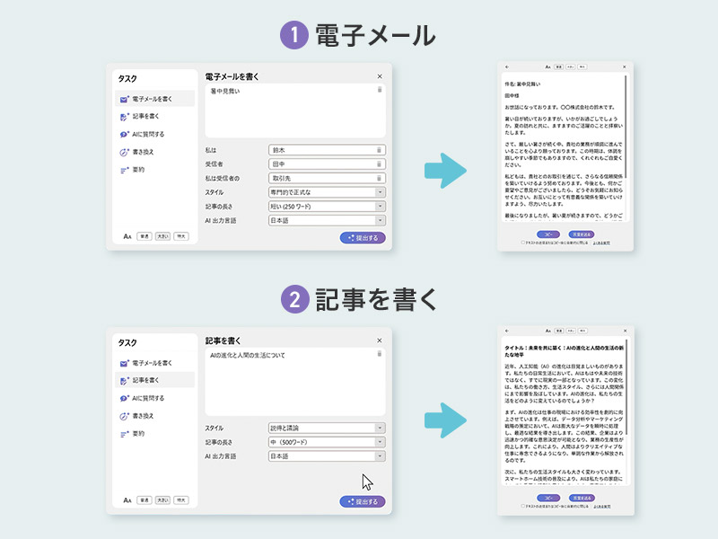 AIボイスライター AIアプリ USBドングル 文字起こし AI翻訳 アプリ 文章作成 メール