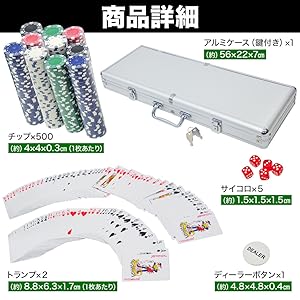 Amazon | iimono117 ポーカーセット チップ500枚 アルミケース