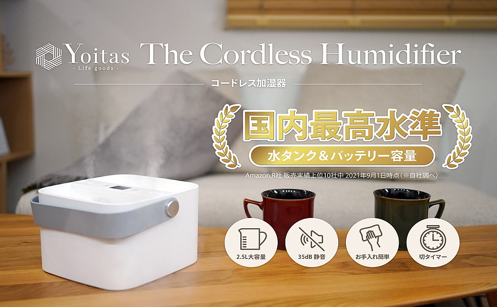 Amazon.co.jp: 【業界最高水準のタンク＆バッテリー容量