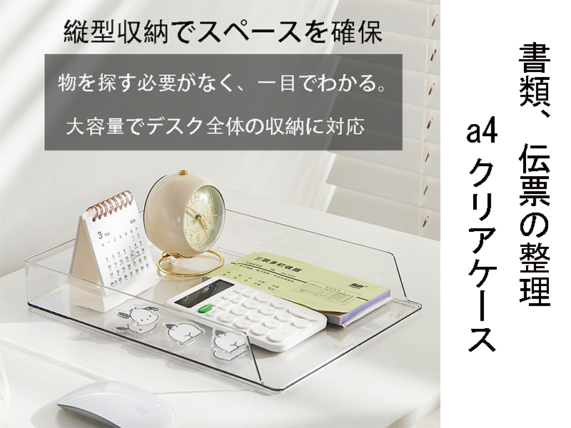 Amazon.co.jp: ikeem a4デスクトレー a4レターケース スライド式