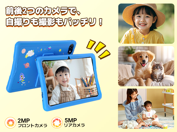 Amazon.co.jp: 【2025年 TABWEE K10 キッズタブレット10インチ