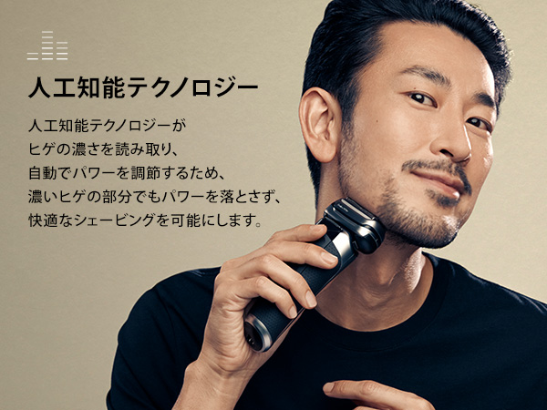 Amazon | 【Amazon.co.jp 限定】 ブラウン メンズ 電気シェーバー