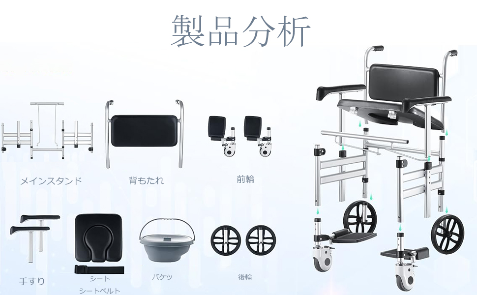 Amazon.co.jp: YLOVABLE トイレ車椅子 シャワー椅子 入浴用