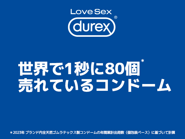 コントームページ Amazon | オカモト 業務用コンドーム ボスワール 144個入