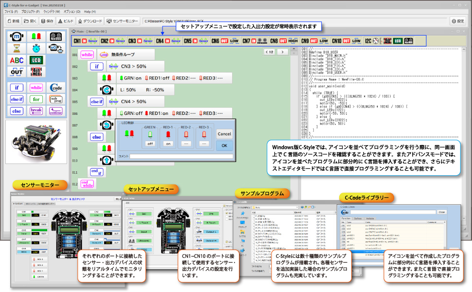 Amazon | ロボットプログラミングキット e-Gadget イー
