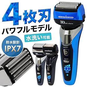 【今だけ替刃付き】シェーバー　電動　電気　防水　ヒゲ剃り　髭剃り　バリカン　鼻毛 Amazon | UPstore 4枚刃 シェーバー メンズ 電気シェーバー 充電