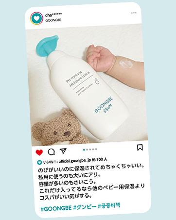 Amazon.co.jp: GOONGBE(グンビー) 日焼け止め サンケア (60g