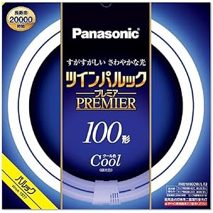 Panasonic ナショナル　ツインパルック　100形　電球色　4個　未使用 Amazon | パナソニック ツインパルック蛍光灯 100形 丸形